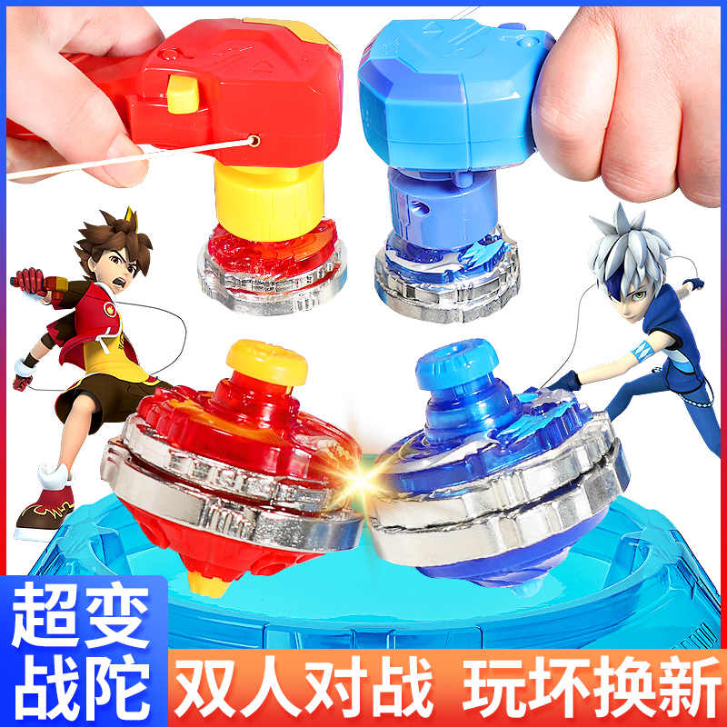 Three Treasures Super-Changing Combat Tutor New Top Toy Children Battle Disc Samsung Upgraded Version Boys' Body Storm Chia Lump