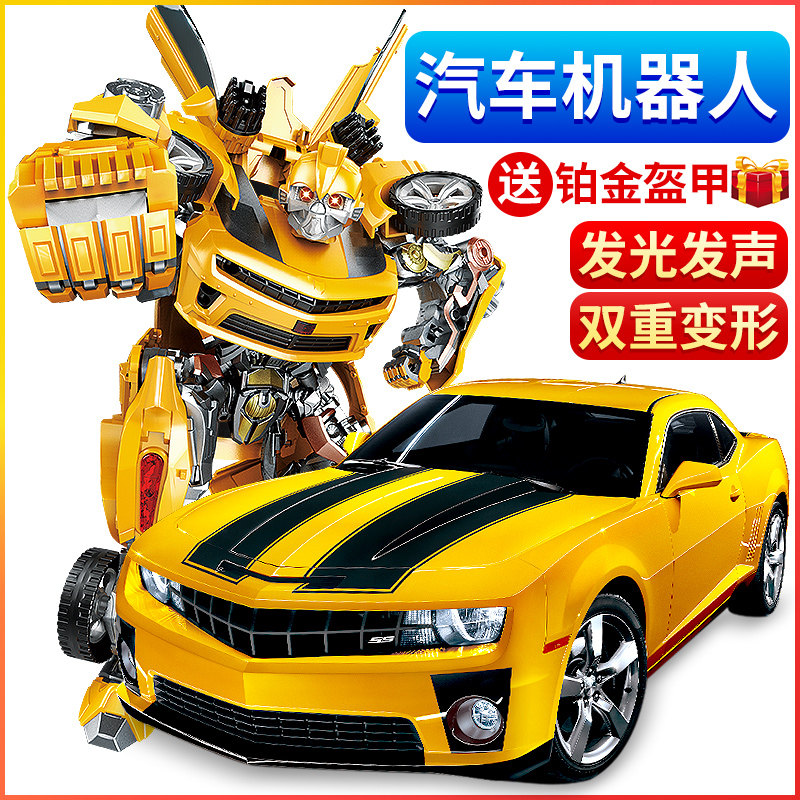 Jinjiang deformation model car police car Bumblebee robot hand-made golden dinosaur genuine children's boy gang toy