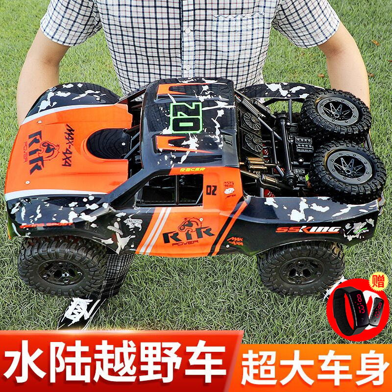 Oversized RC Buggy 4wd Amphibious Climbing Racing Kids Toy Boys RC RC Car