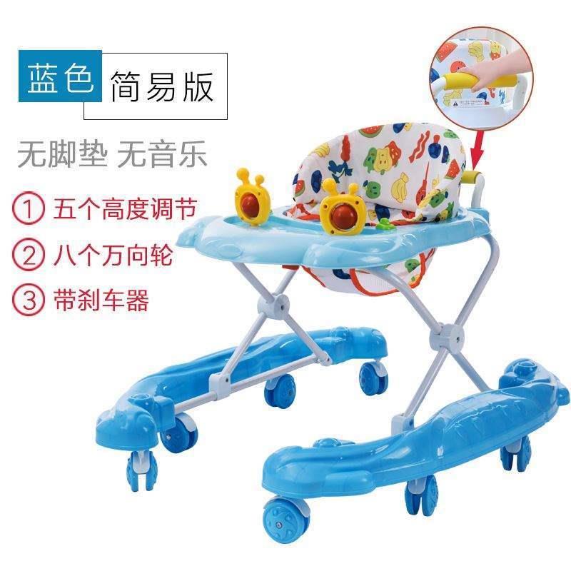 Baby walker multi-function anti rollover 6 7-18 months baby walker