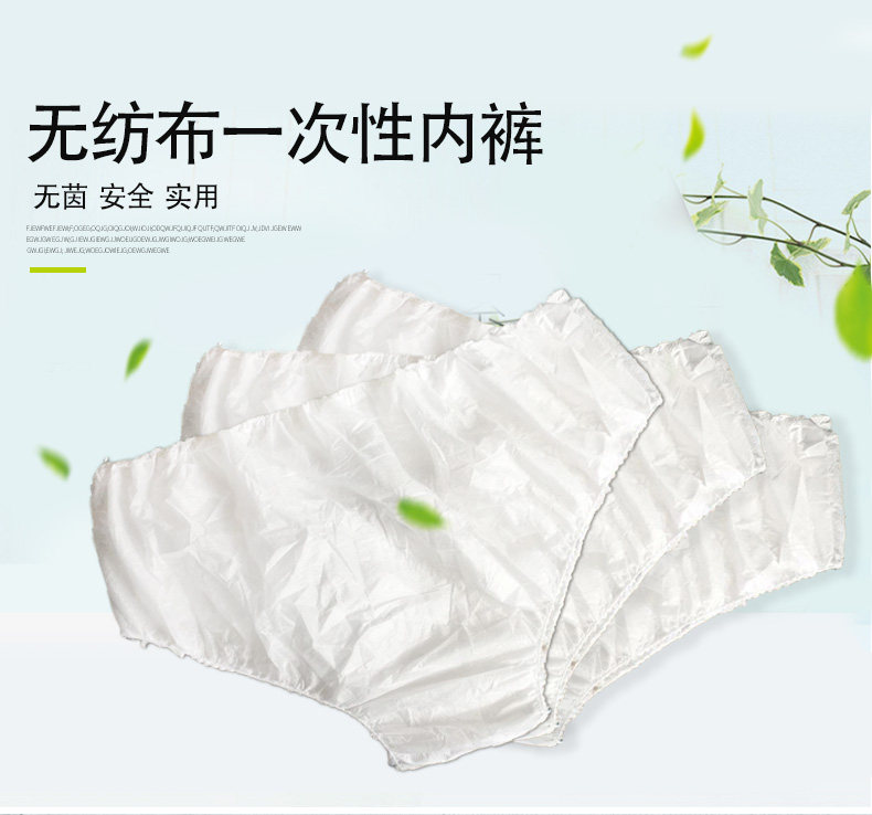 No-wash underwear acid blanket sweat steaming bag special maternal beauty salon month household clean hygiene