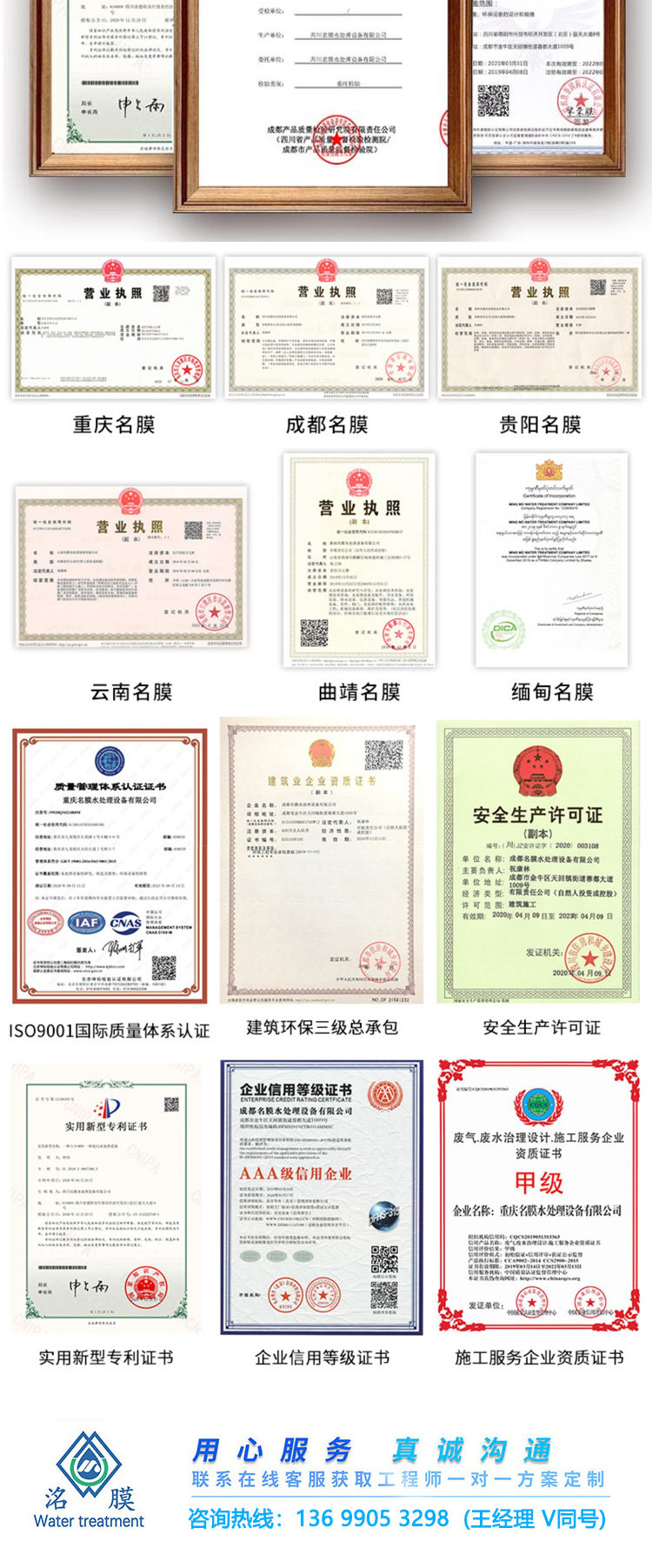 Оборудование для фильтрации 1/2/5/6/10/20t蓝莓种植发电厂ro反渗透纯水净水设备食品厂养殖场