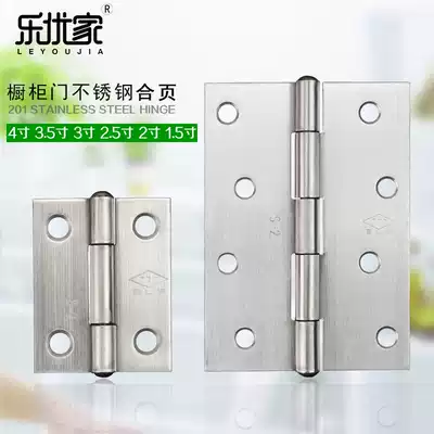 Stainless steel door hinge universal Casement invisible folding loose leaf leaf dressing room 180 degree toilet door hinge Encyclopedia
