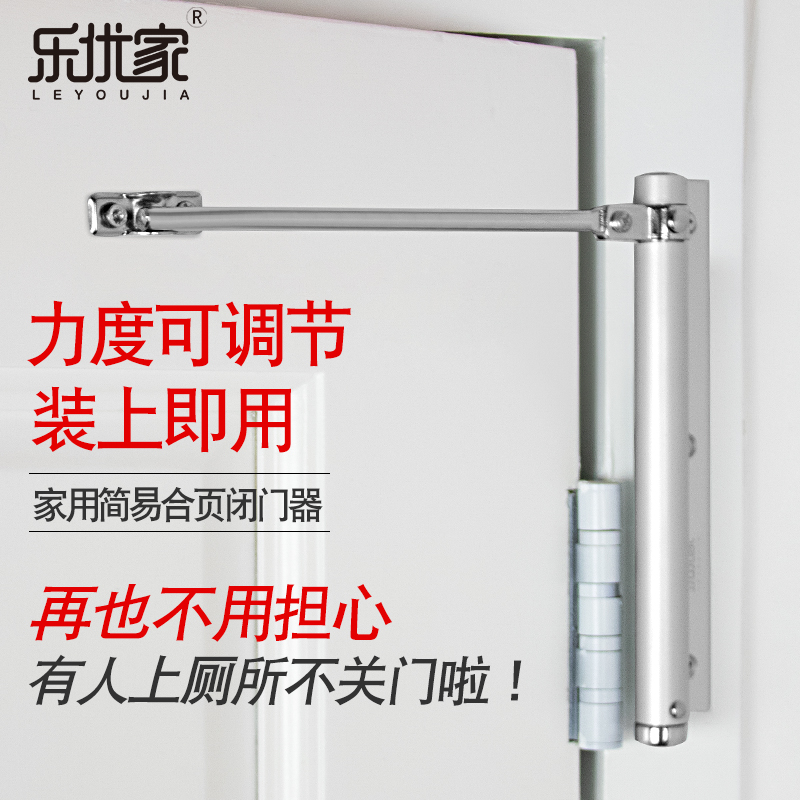 Automatic door camera spring hinge concealed style non-buffer closed door deity free of punching light closure for home