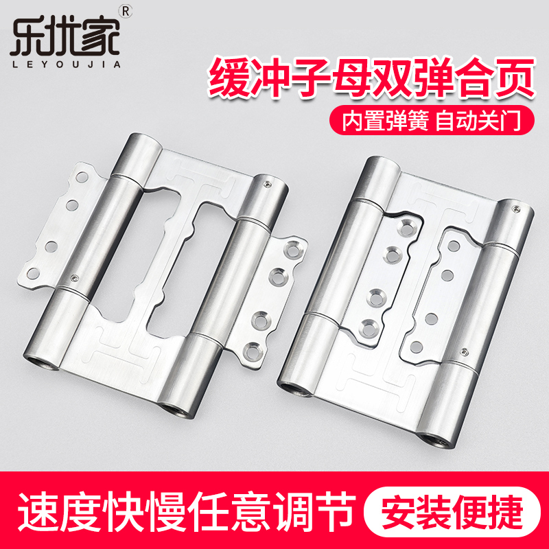 Spring hinge Automatic door closing stainless steel double switch internal and external open and free of notching cowboy door hinge primary and secondary