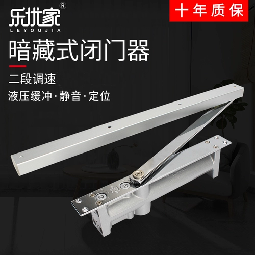 Гидравлический буфер Home Автоматическая дверь закрытая дверь закрыто статическое позиционирование антитефта