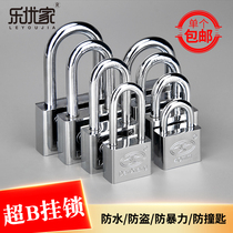  Door lock Dormitory anti-theft lock Through open single open small padlock Long beam cabinet door lock Household anti-prying lock Balcony lock