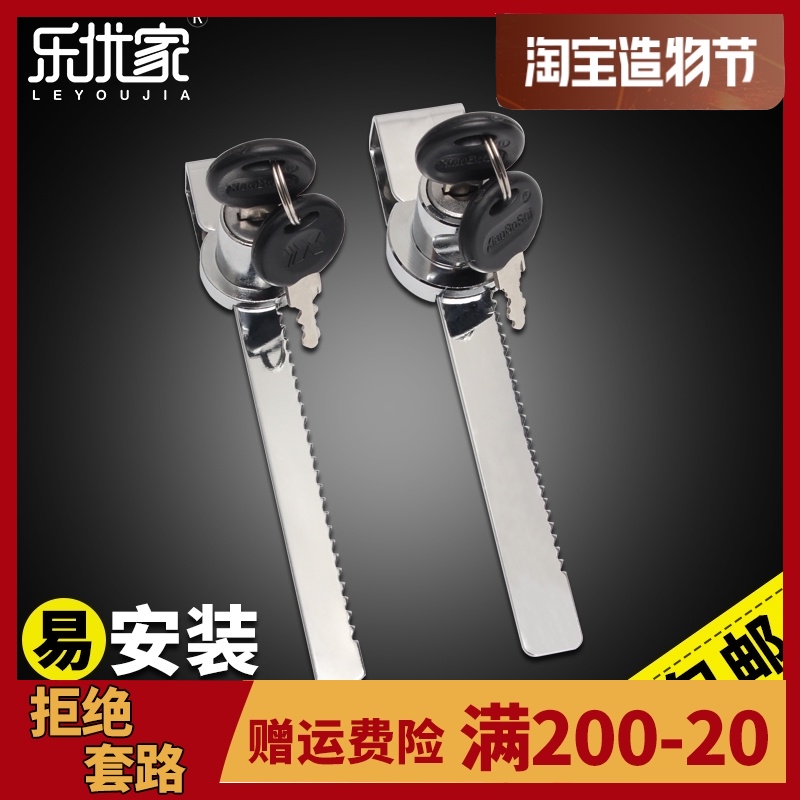Saw tooth lock Drilling-free showcase door Glass lock Counter lock Sliding door Push-pull display window lock Serrated drawer lock