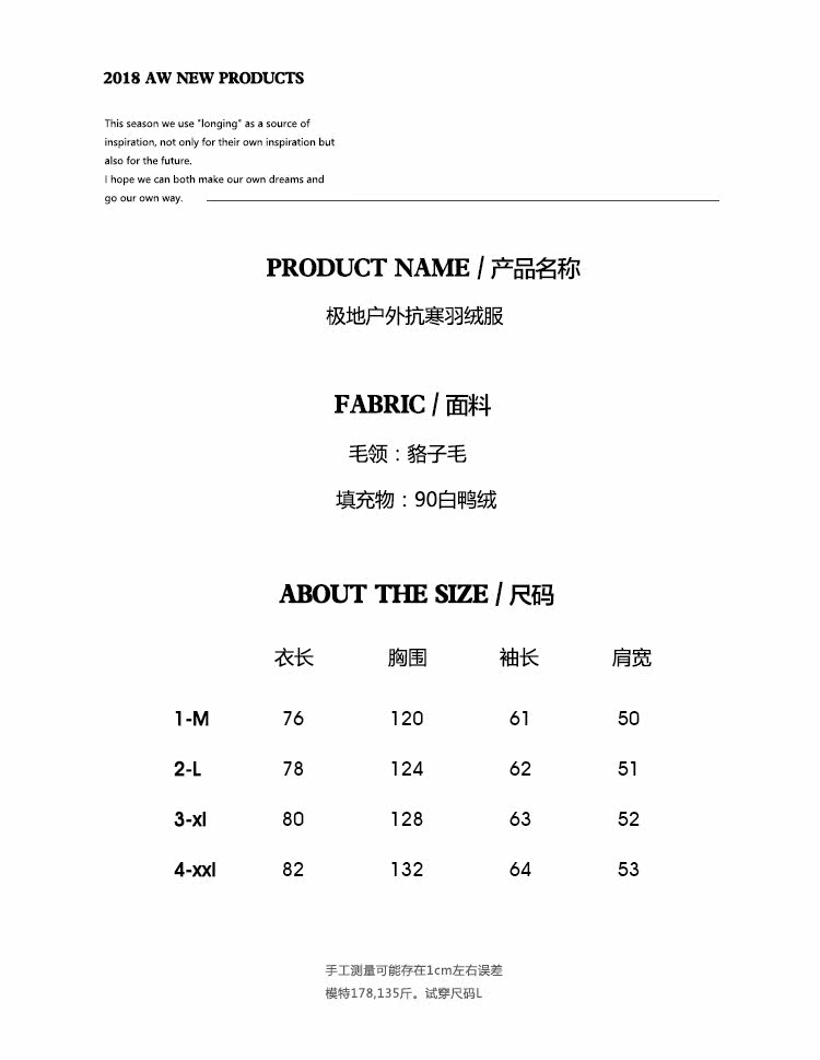 Blouson homme      - Ref 3122513 Image 10