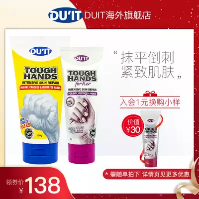 Australian duit classic hand mask 150g hand cream 75g combination whitening moisturizing whitening peeling barbed female