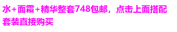 [Spot] Mật ong dưỡng da mặt dưỡng ẩm FACE SERUM Zhang Yuxi khuyên dùng tinh chất vàng 24k hàn quốc