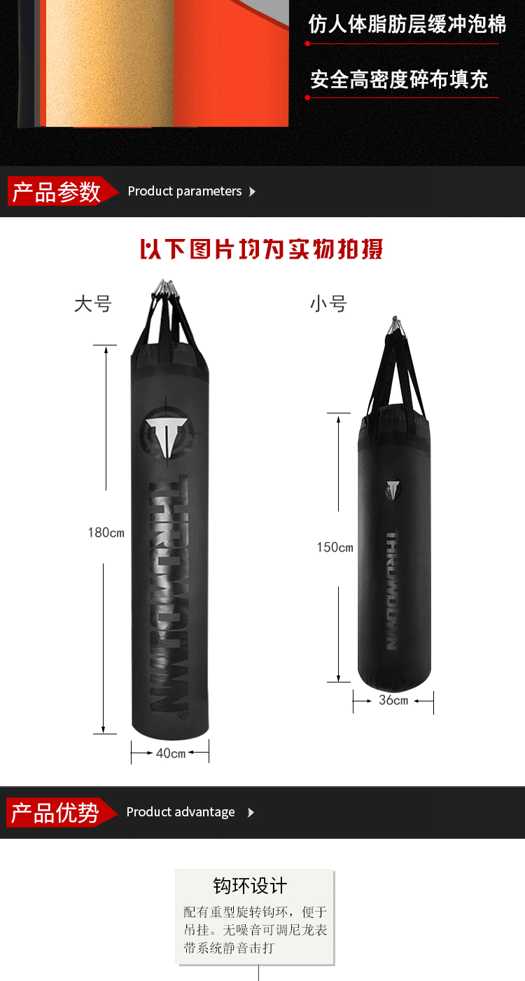 THWAYDOWN Shierdao Boxing Sandbag Fighting Thiết bị huấn luyện chiến đấu Sanda Muay Thai Sandbag Bag - Taekwondo / Võ thuật / Chiến đấu dụng cụ tập phản xạ boxing