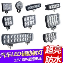 Car big truck led spotlight fog light car light 12V24V super bright strong light reversing light remote modification front fog light