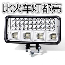 Car LED light 12v24v48v60v truck spotlight electric car motorcycle excavator off-road whole field