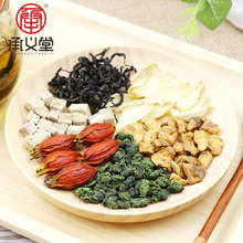 【承义堂】菊苣栀子茶65g