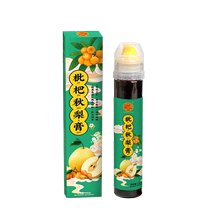 Loquat Autumn Pear Cream Official Flagship Store A spoonful of pear cream for children infants and adults pure pear cream Laiyang