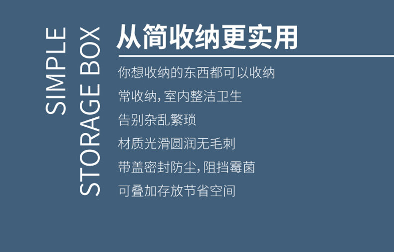 好居乐 塑料收纳箱 加厚小号 28*20*17cm 图3
