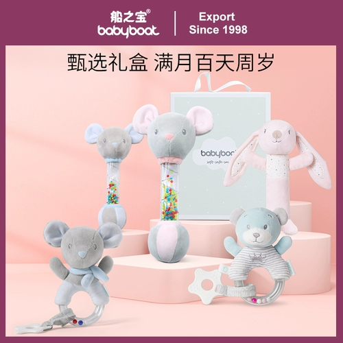 Tmall, погремушка для новорожденных для младенца, интеллектуальная игрушка, можно грызть, 1 лет, раннее развитие