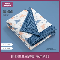 Марля Doudou, одеяло для кондиционера, летучая мышь, рыба, 120*150см.