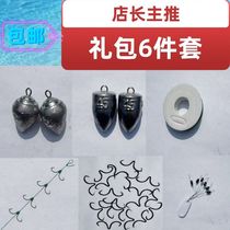 The manager of Weiwei Feiyu mainly promotes the new mountain hook with lead sinker hook and line set for hunting turtles and turtles DIY gift pack