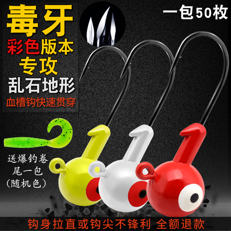 New Kung Fu fishing carpenter Lead Hook Lujah Soft Worm T Tail Soft Bait Roll Tail Hook Mandarin Fish Sea Teething specializes in