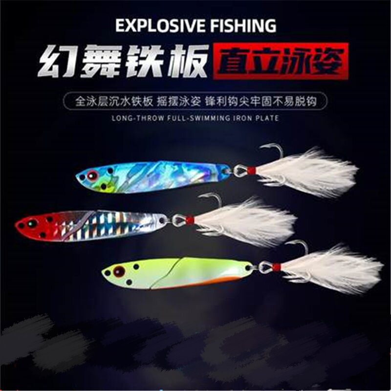 Lua Bait Bay Shore Toss Freshwater Fishing Yuan Metal Bait Coal Light Light Drop Drop Bass Fake Bait