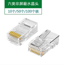 Greenlink Category 6 Gigabit Unshielded Crystal Head RJ45 Network Plug Gold-plated Crystal Head 10 50 100 Pack