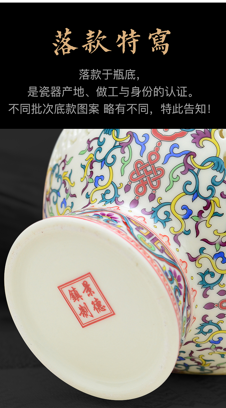 Jingdezhen ceramic vase furnishing articles of modern Chinese style pastel hollow - out porcelain flower arranging machine sitting room wine bottle ornament