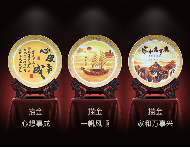 Jingdezhen see colour series of home decoration decoration plate furnishing articles hanging dish wall act the role of the custom plate is placed in the sitting room