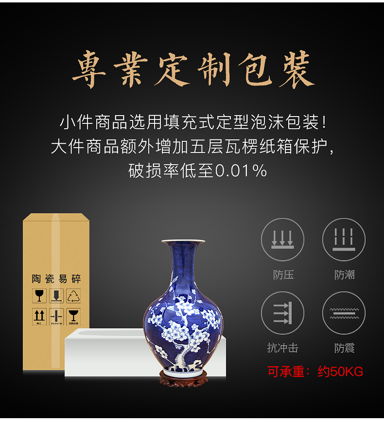 Jingdezhen ceramic hand - made blue ice name plum bottle handicraft furnishing articles sitting room porch hotel club house decoration