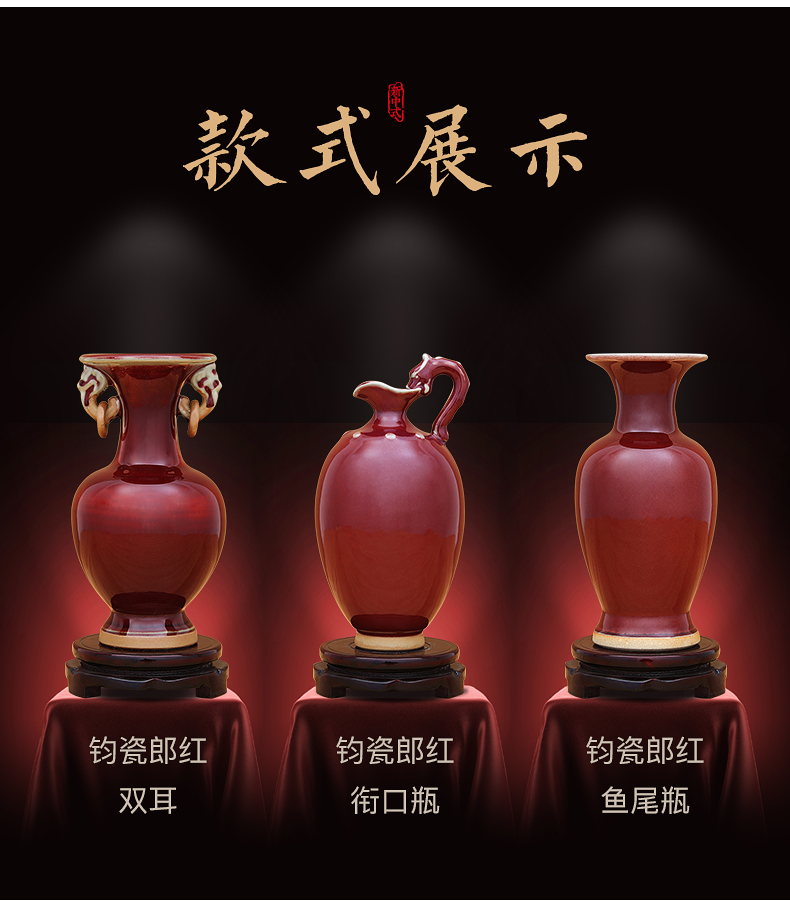 Jun porcelain of jingdezhen ceramic vase ruby red sitting room adornment is placed Chinese up crafts club house decoration