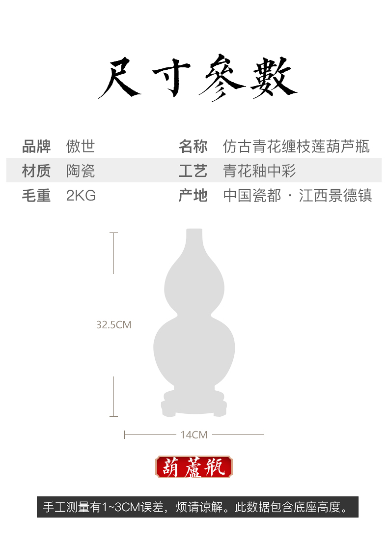 Jingdezhen blue and white porcelain vase bound branch lotus ceramics grain gourd bottle of feng shui furnishing articles furnishing articles sitting room adornment