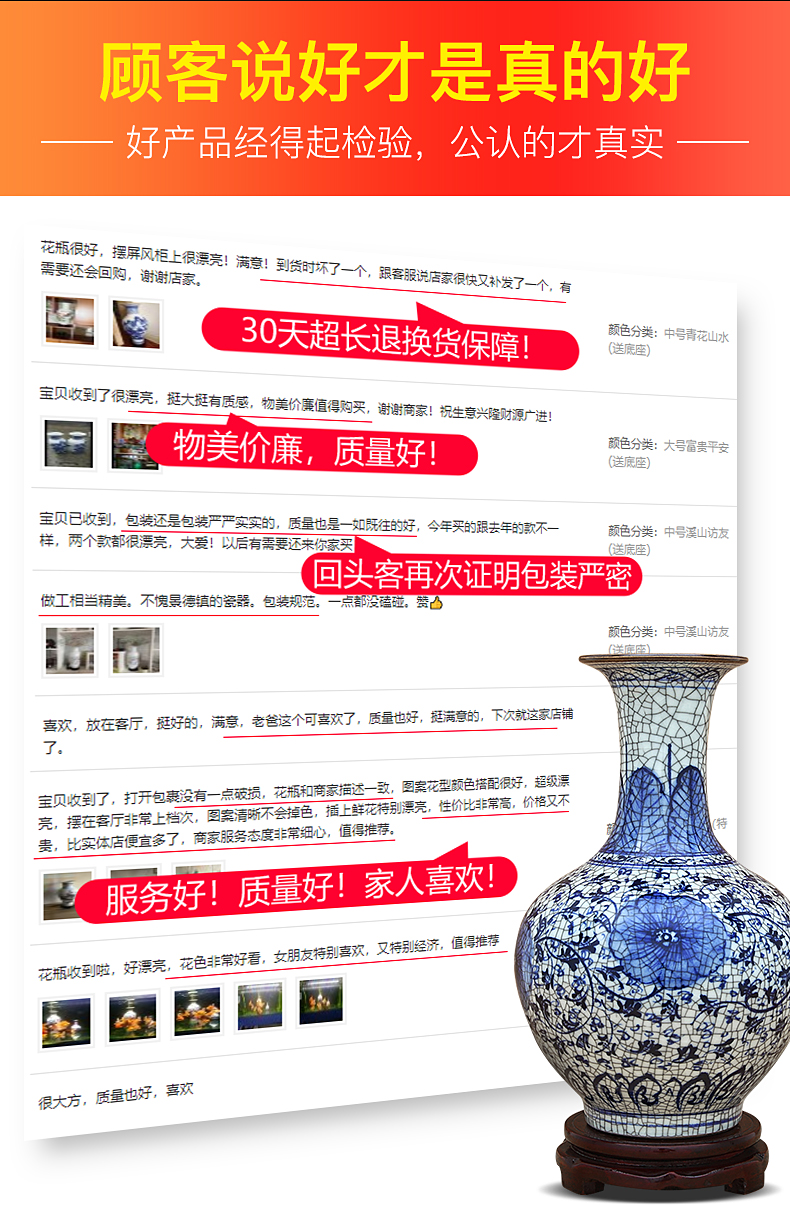 Chinese antique vase of jingdezhen ceramics handicraft furnishing articles home sitting room porch rich ancient frame ornaments