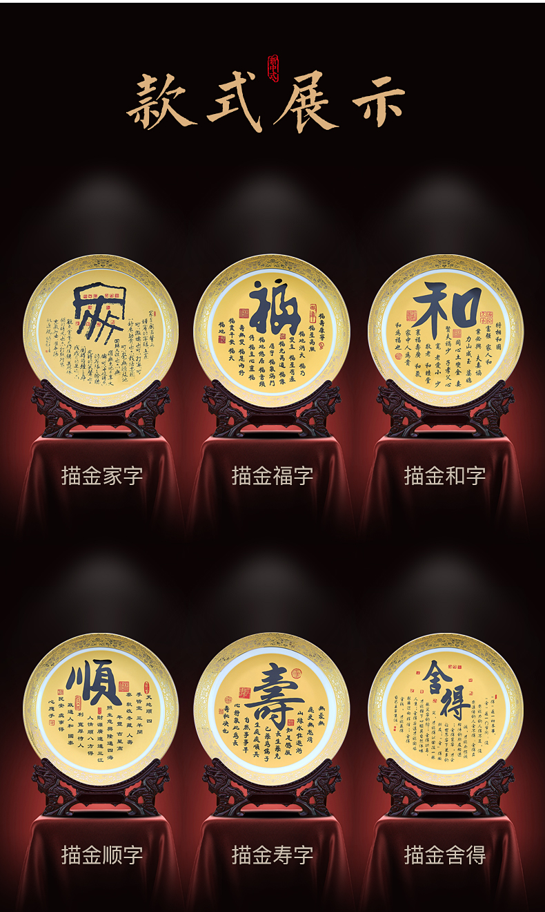 Jingdezhen see colour series of home decoration decoration plate furnishing articles hanging dish wall act the role of the custom plate is placed in the sitting room