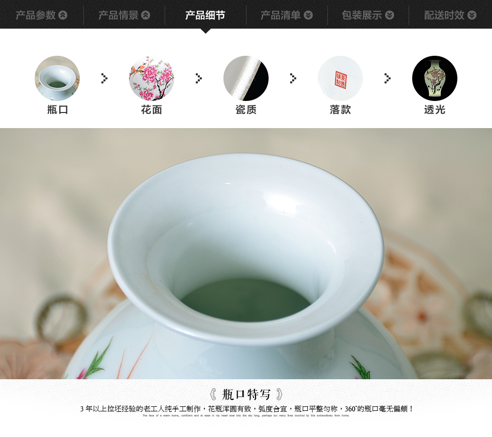 Jingdezhen ceramics trumpet classical famille rose porcelain vase sitting room place home wine ark, adornment ornament