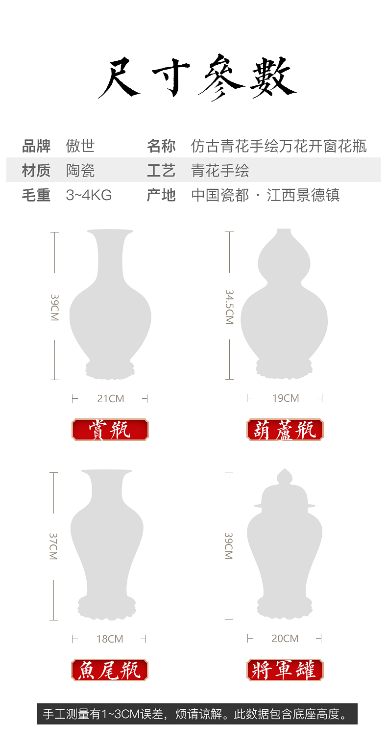 To porcelain industry of jingdezhen blue and white porcelain ceramic vase antique window decorations crafts and gifts in the living room