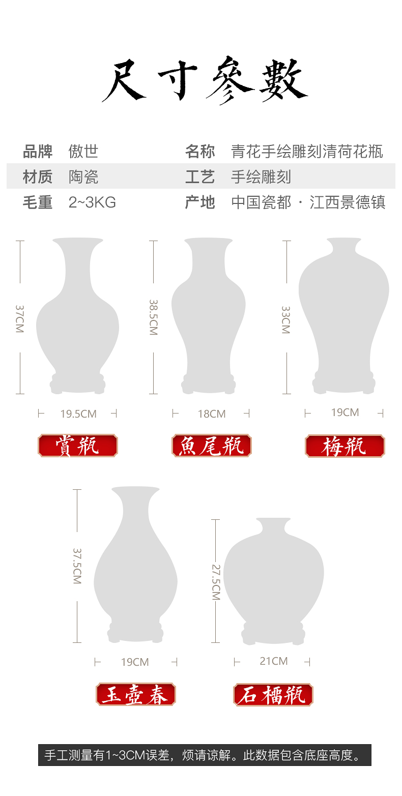 Jingdezhen ceramic hand - made the qing lotus carving furnishing articles sitting room between blue and white porcelain vase example decorations flower arrangement