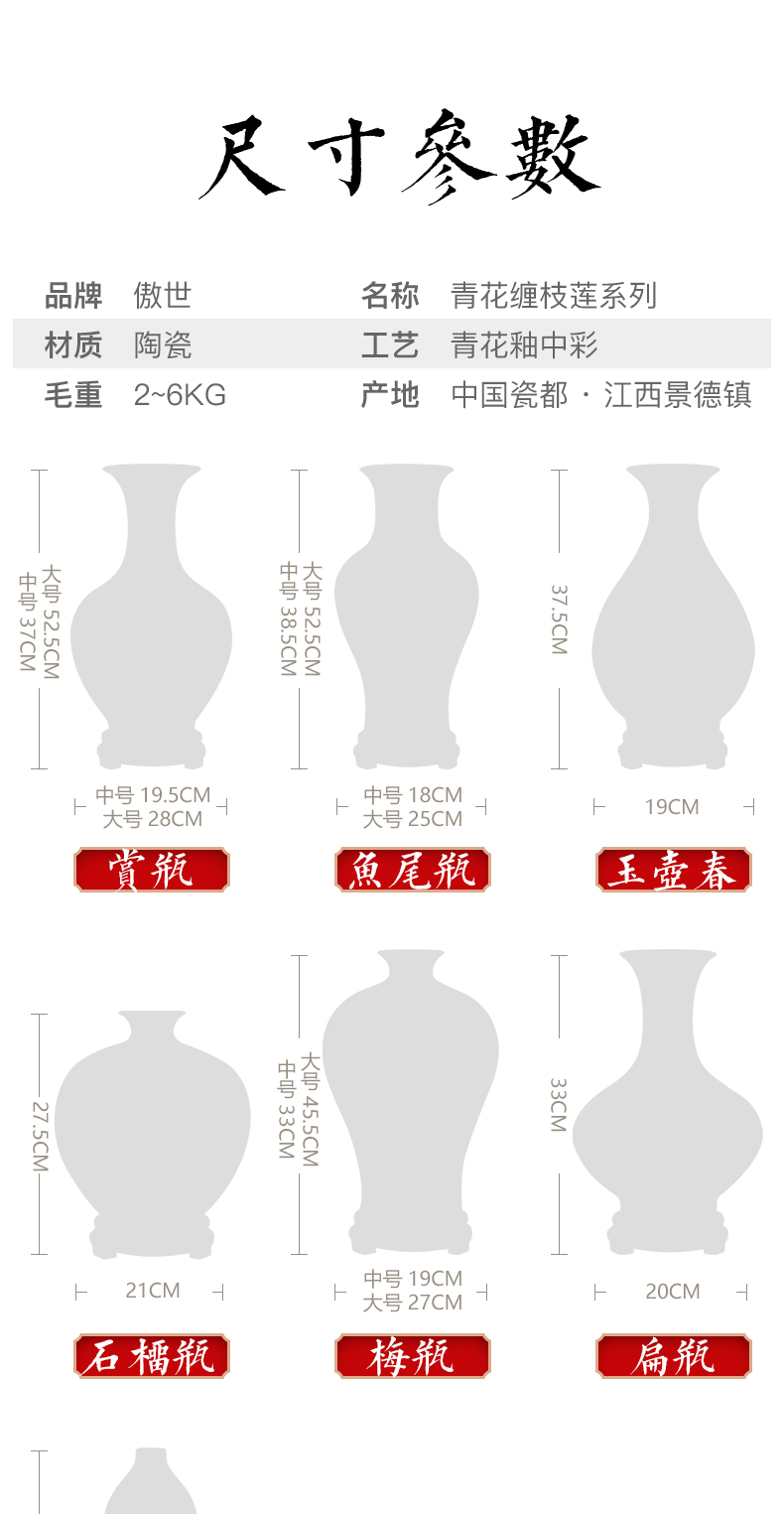 Jingdezhen ceramics bound lotus flower grain blue and white porcelain vase furnishing articles study the sitting room is ancient frame craft vase