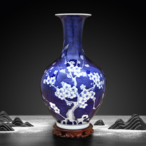 Jingdezhen ceramic hand painted blue and white ice plum blossom bottle craft gift decoration Living room entrance Hotel club decoration