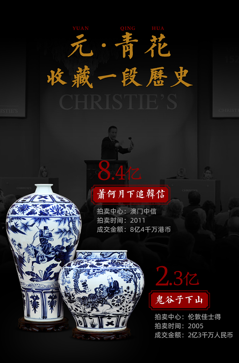 To ceramics yuan blue and white figure can written down the mountain