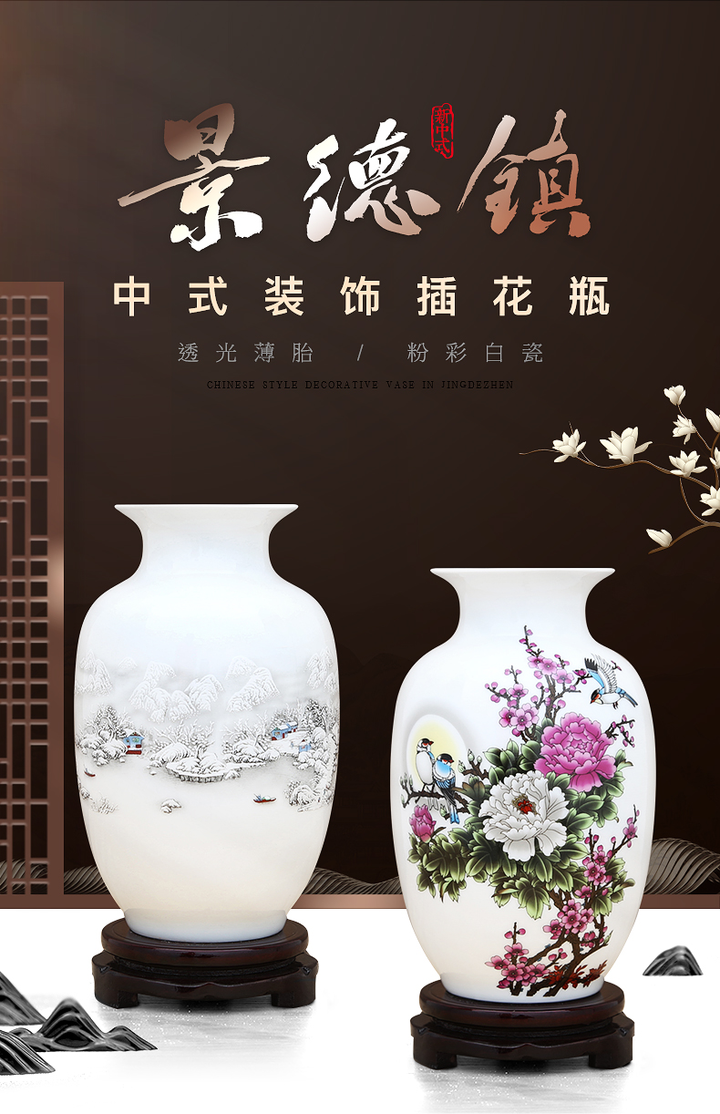 Jingdezhen ceramics white trumpet vase water raise flower arranging furnishing articles household act the role ofing is tasted rich ancient frame sitting room office