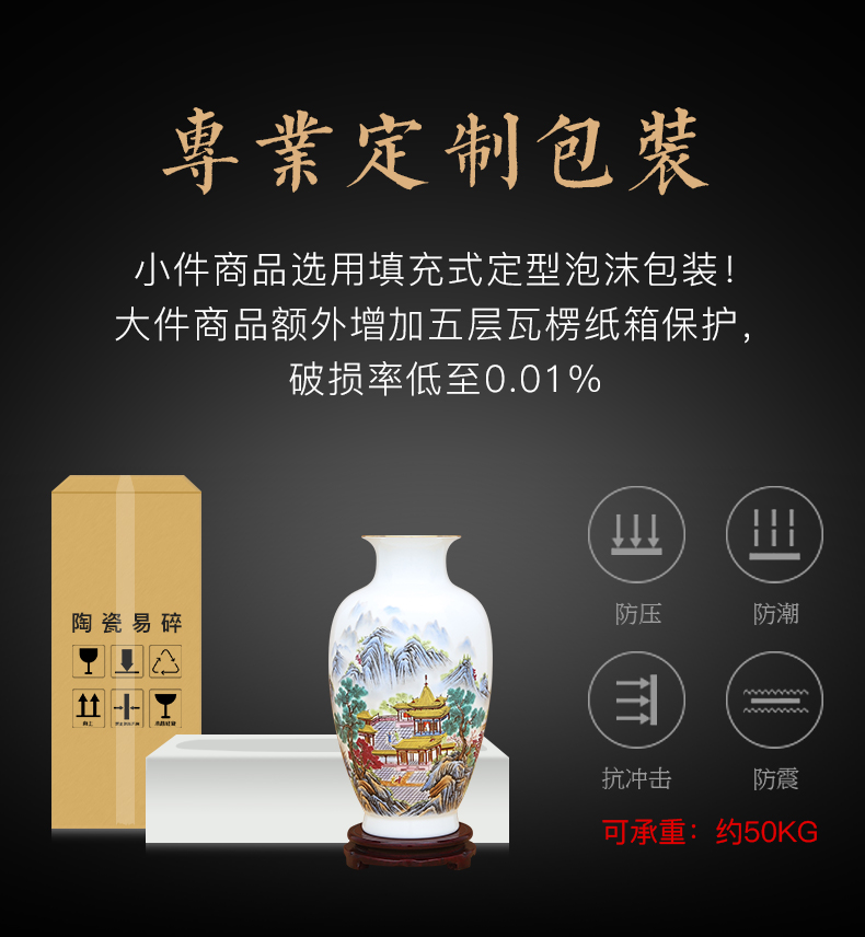 To ceramics high white transparent thin foetus enamel paint mountain yu LouTing vase