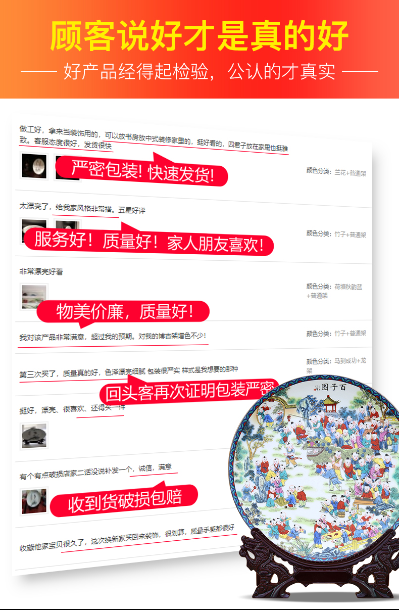 To archaize ceramic hang dish decoration plate, the ancient philosophers figure ceramic furnishing articles dish diy custom designs