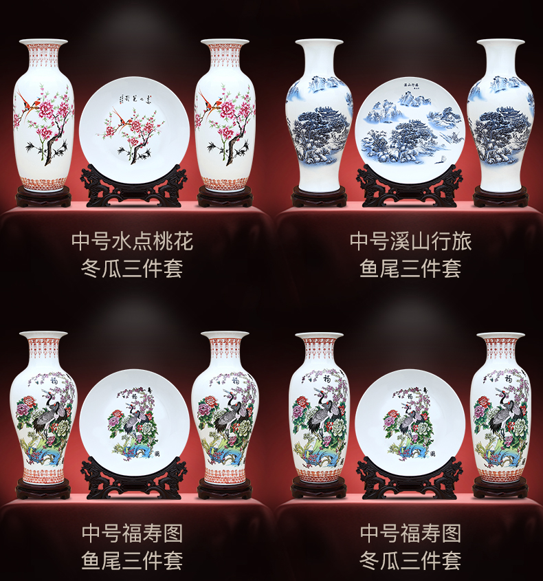 Jingdezhen ceramics three - piece furnishing articles of handicraft sitting room adornment porch curio cabinet TV ark cabinet flower arranging