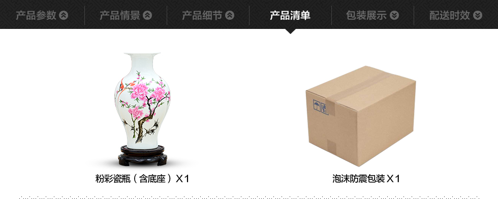 Jingdezhen ceramics trumpet classical famille rose porcelain vase sitting room place home wine ark, adornment ornament