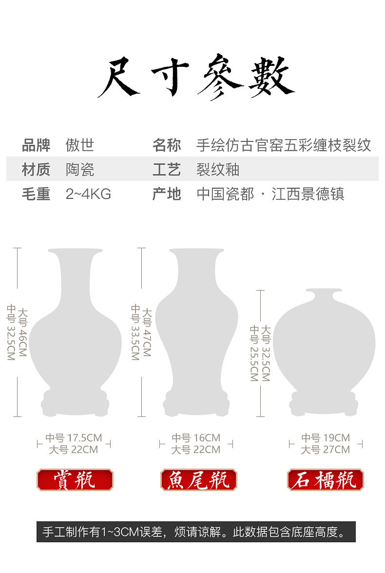 Jingdezhen ceramic is Chinese style of the ancients up hand - made vases handicraft furnishing articles home rich ancient frame adornment sitting room