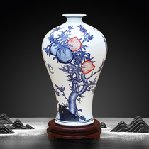 Jingdezhen ceramic vase retro Chinese living room decoration antique blue and white glaze red nine peach craft decorations