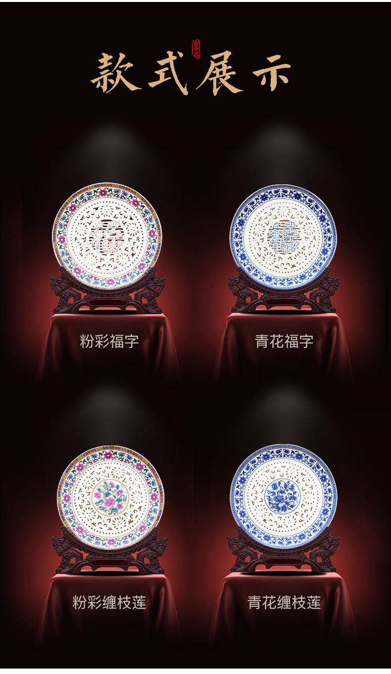 Jingdezhen ceramics hollow - out decorative plate famille rose porcelain hotel club house sitting room adornment household hang dish arts and crafts