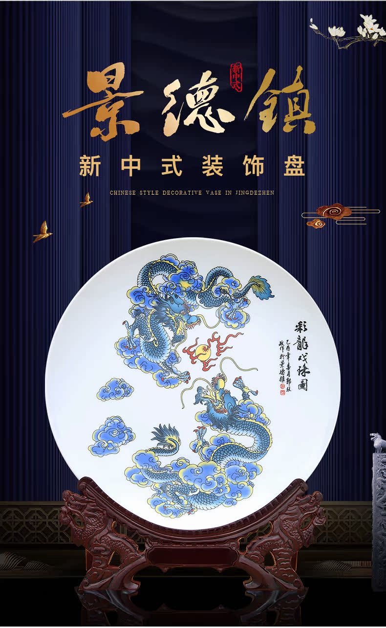 Dragon play pearl decoration plate to industry