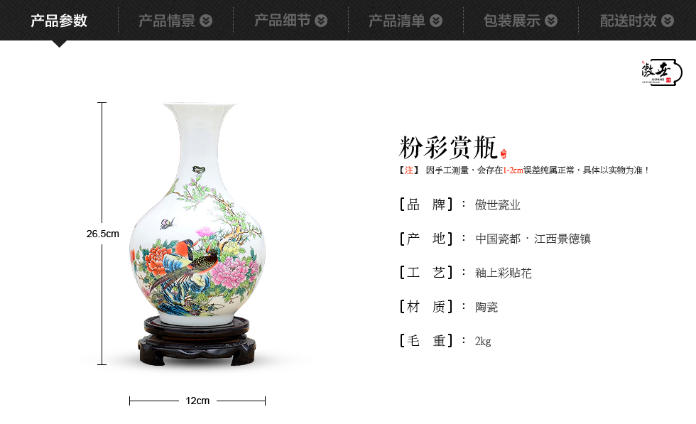 Small classical jingdezhen ceramics powder enamel vase handicraft furnishing articles sitting room home wine ark, adornment ornament